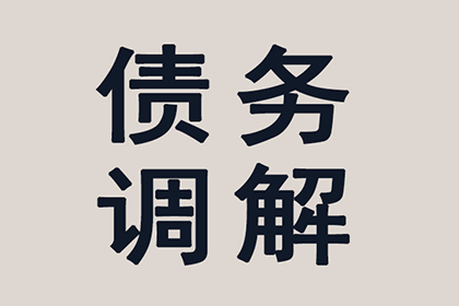 双城收债公司