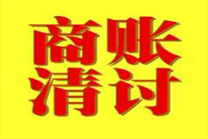 双城清数公司